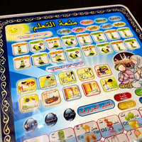 2 in 1 Islamic & English Learning Tablet image 4