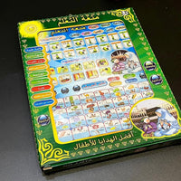 2 in 1 Islamic & English Learning Tablet image 6