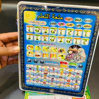 2 in 1 Islamic & English Learning Tablet image 3