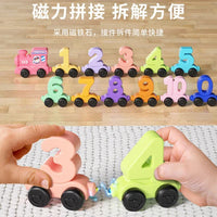 Magnetic Number Train Set Educational Counting Toy 21 Pieces image 5