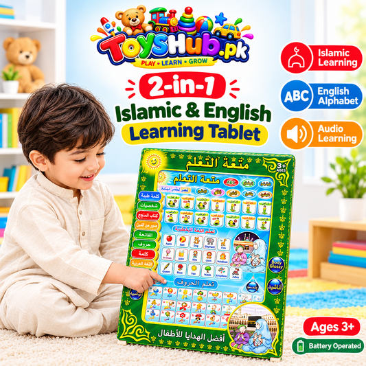 2 in 1 Islamic & English Learning Tablet Toyshub.pk