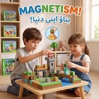 DIY Magnetism Minecraft Magnetic Block image 1